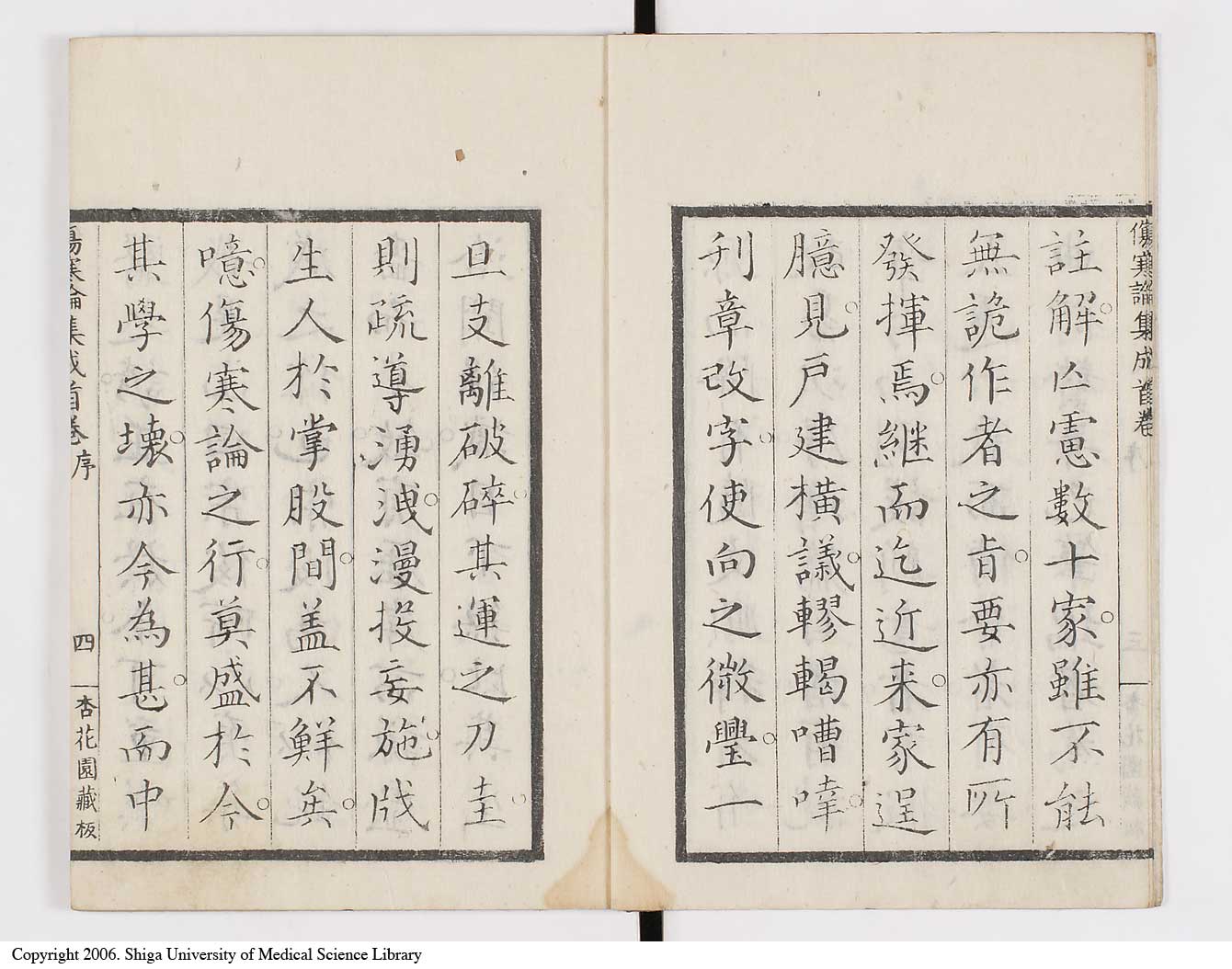 K0067l0005