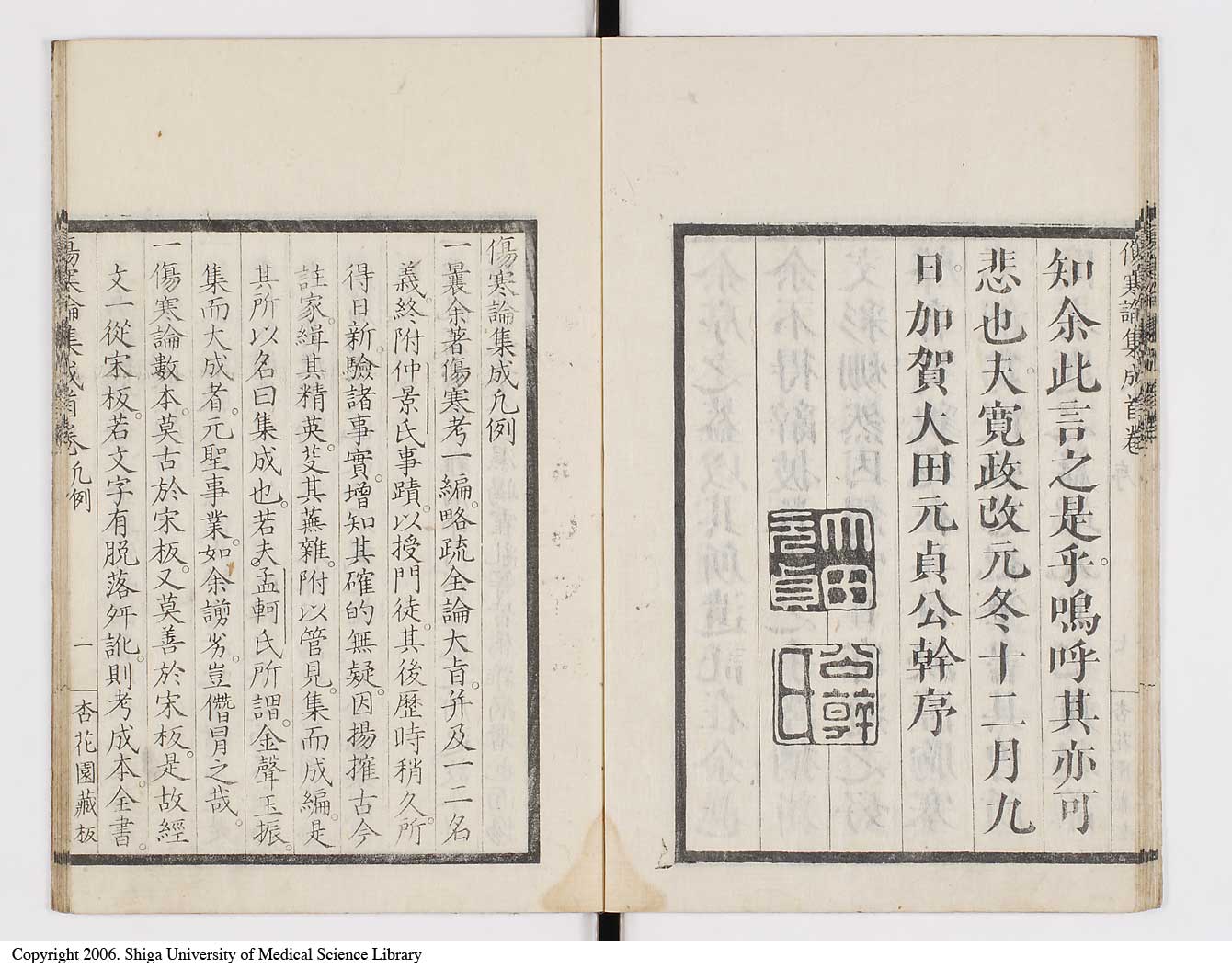 K0067l0017