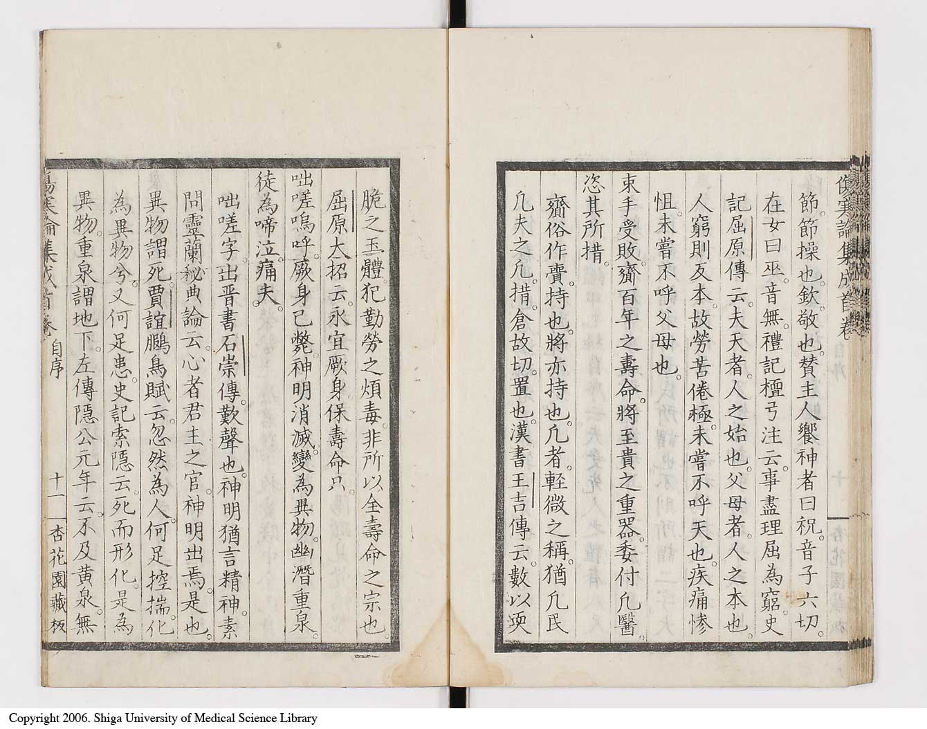 K0067l0031