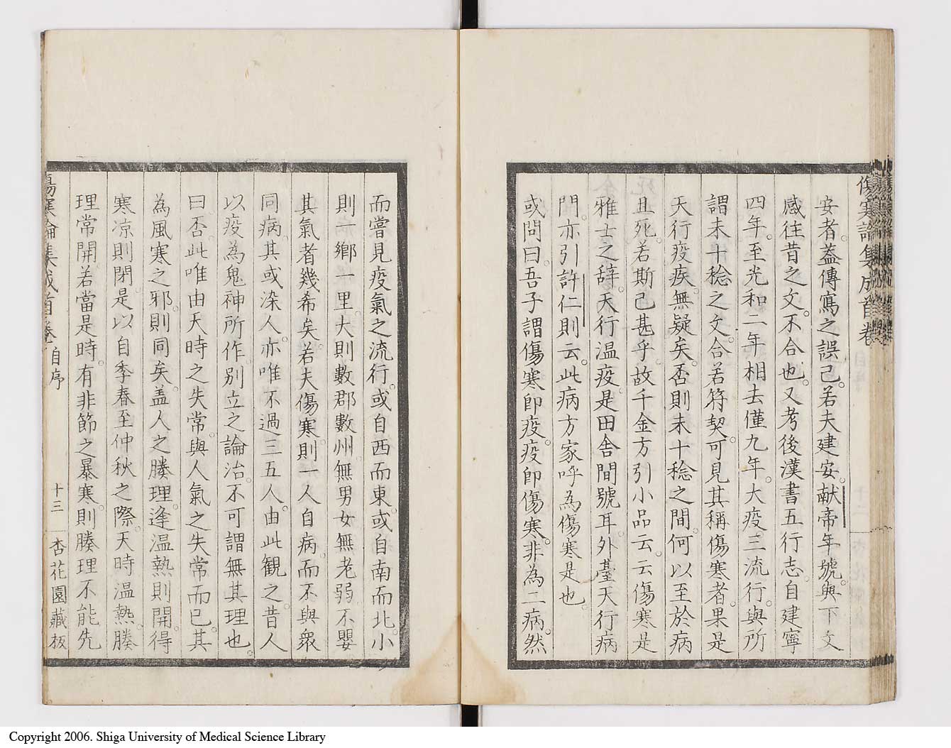 K0067l0033
