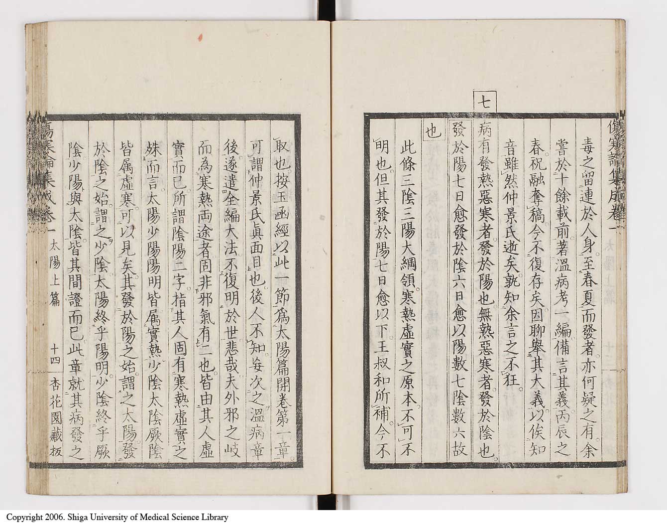 K0067l0056