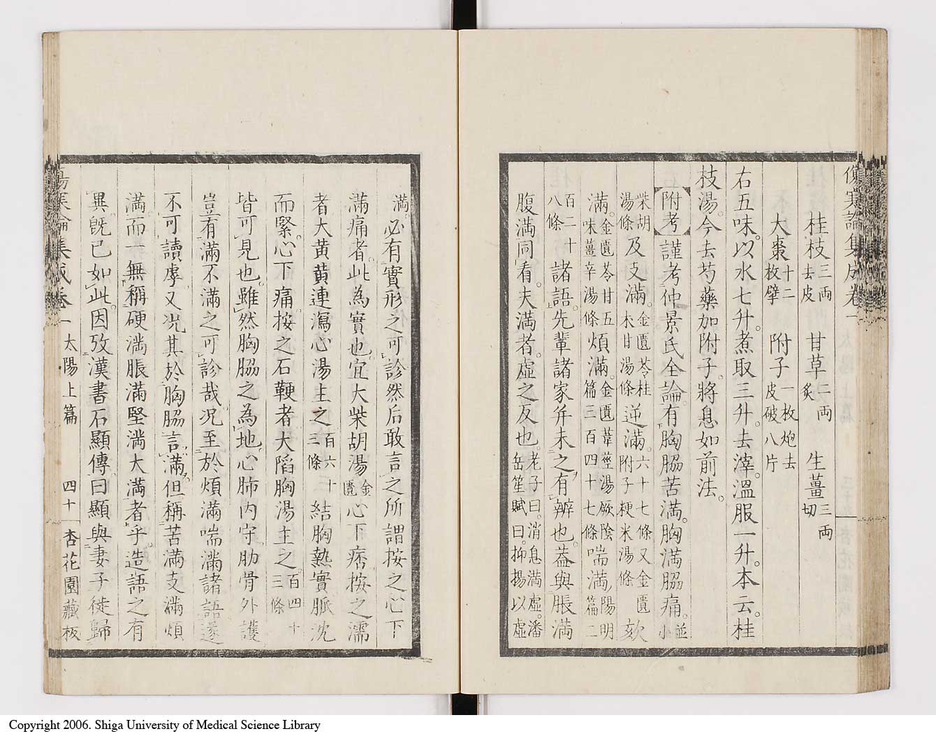 K0067l0082