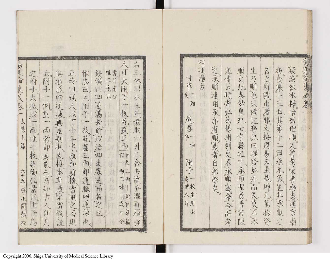K0067l0107