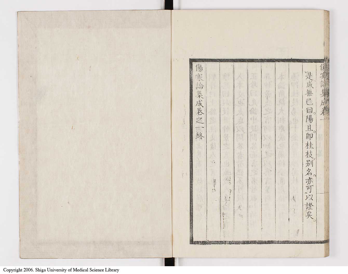 K0067l0109