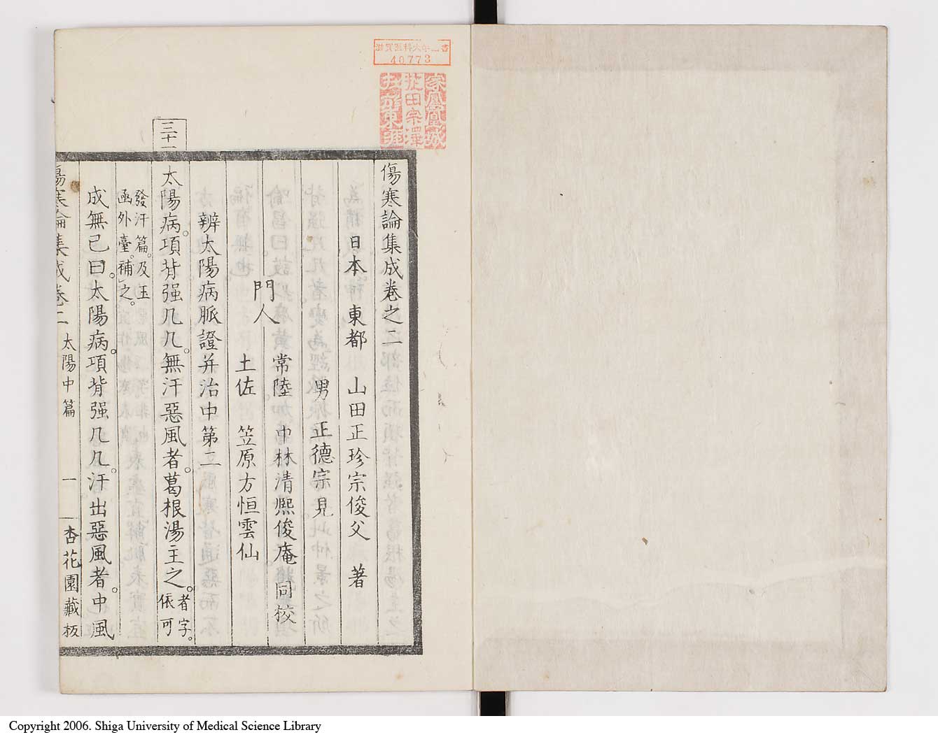 K0067l0112
