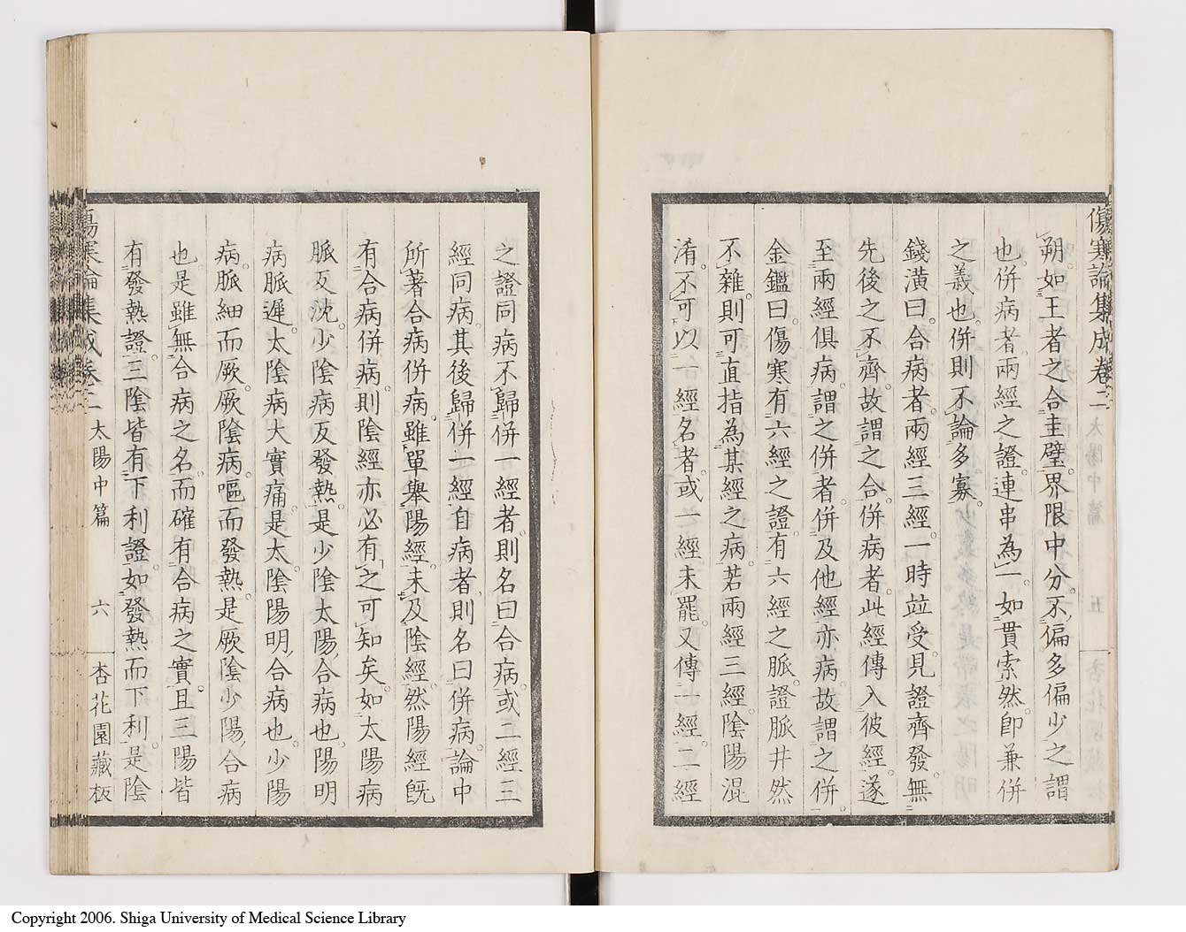 K0067l0117