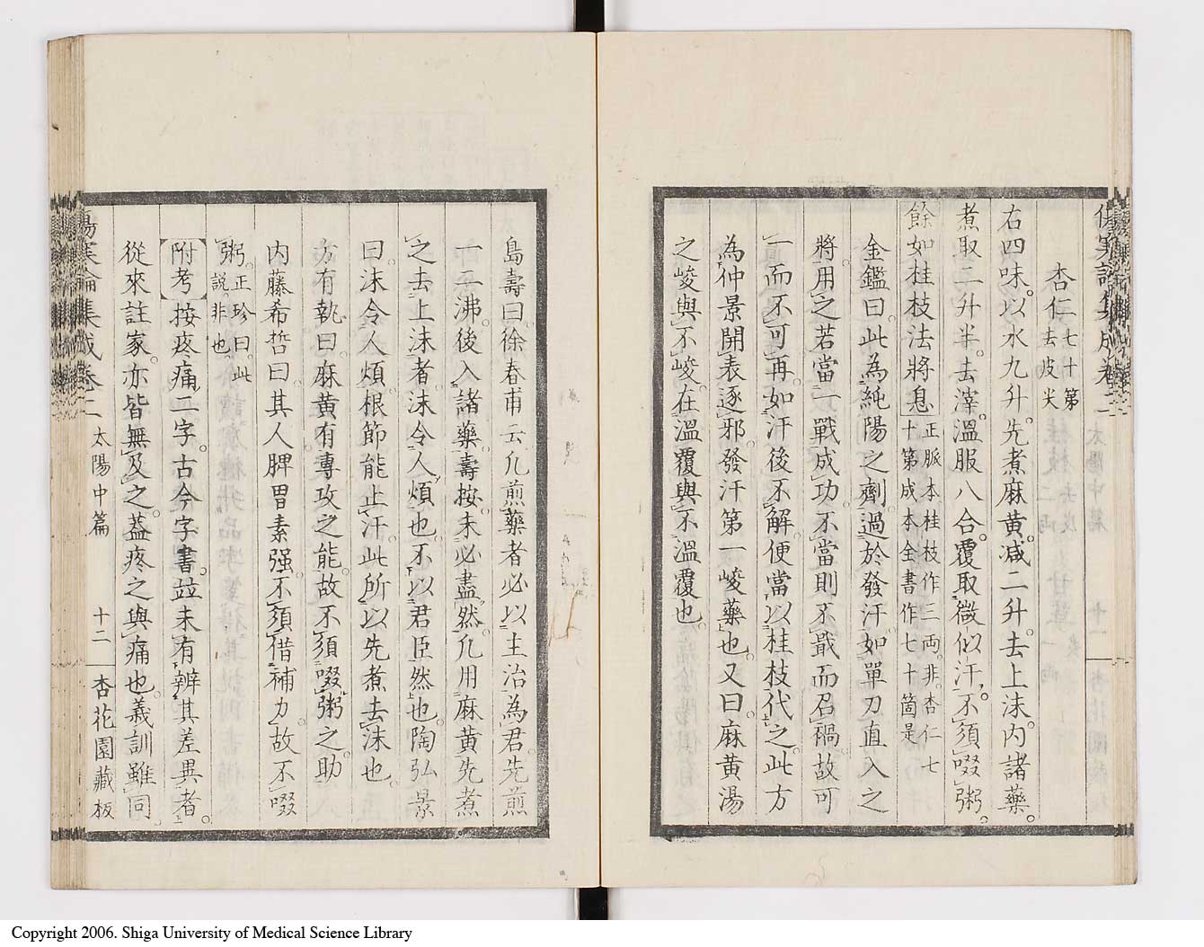 K0067l0123