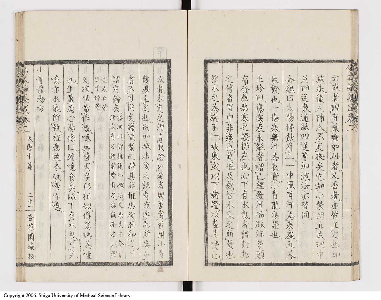 K0067l0132