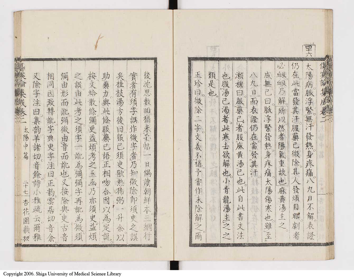 K0067l0138