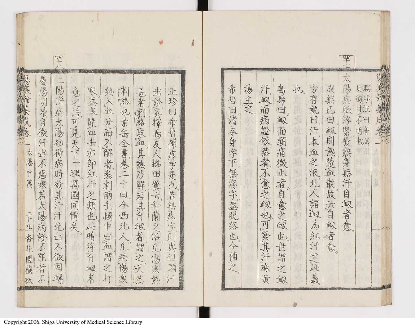 K0067l0140