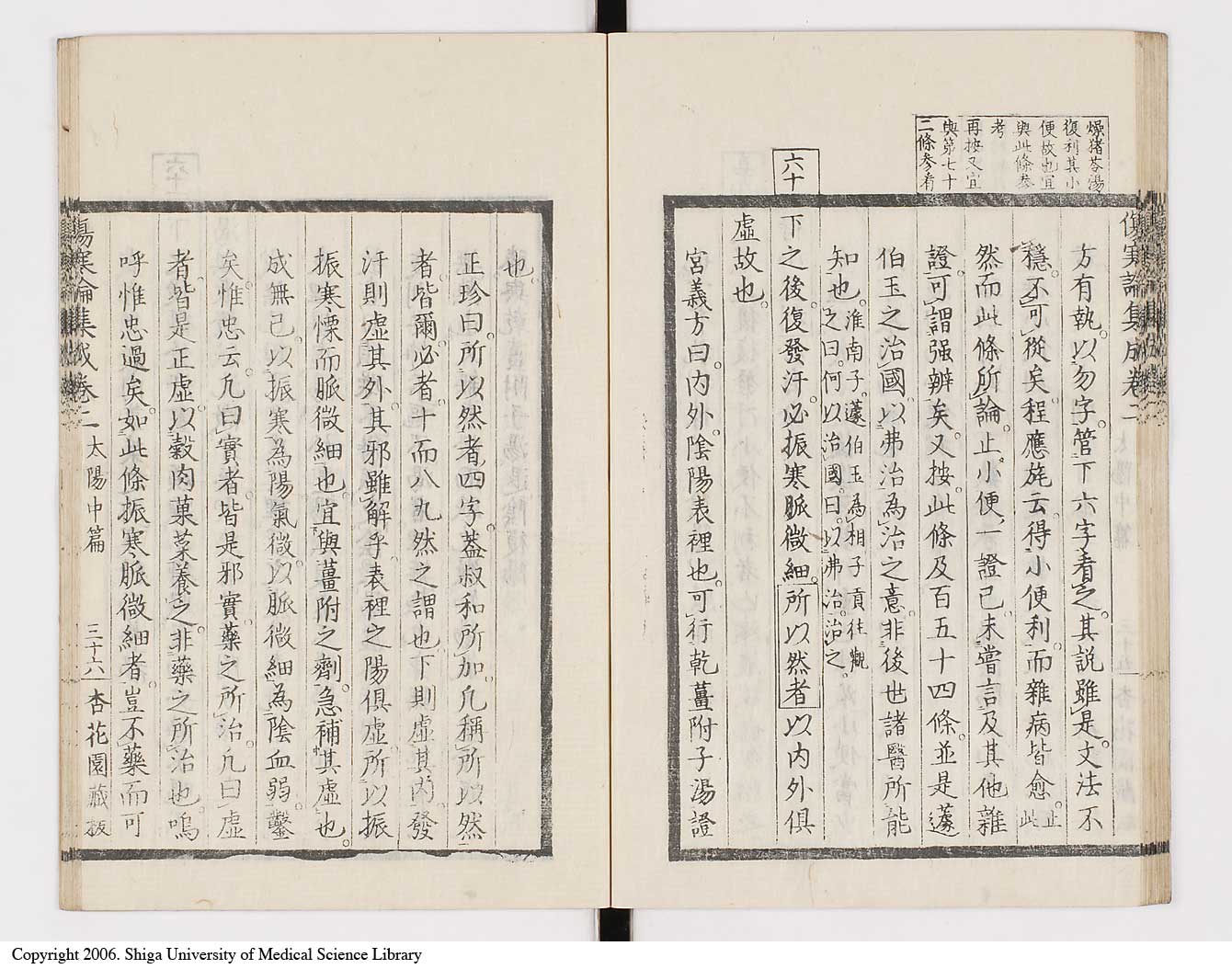 K0067l0147