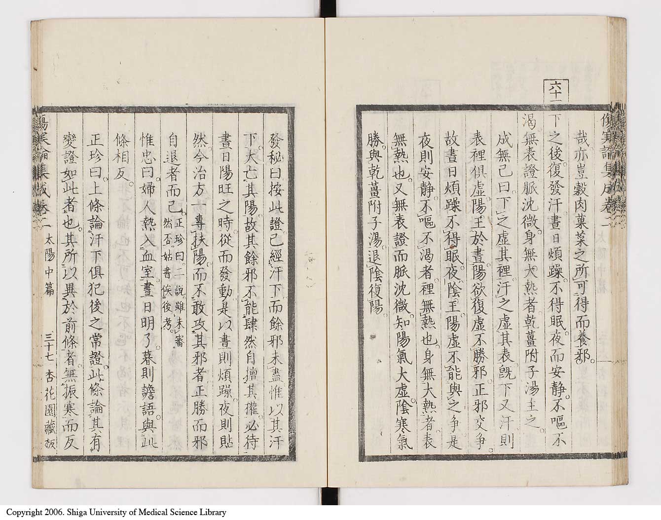 K0067l0148