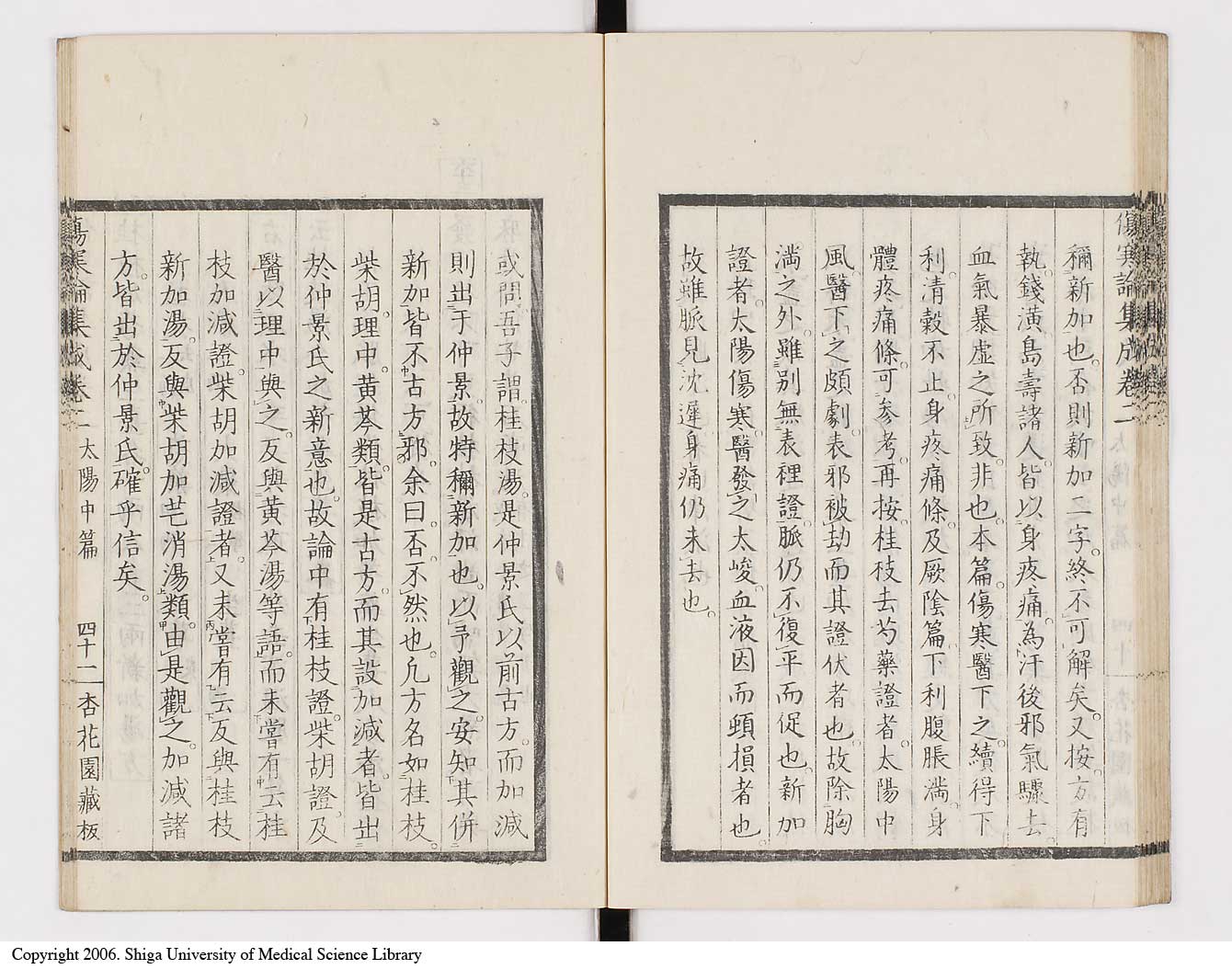 K0067l0152
