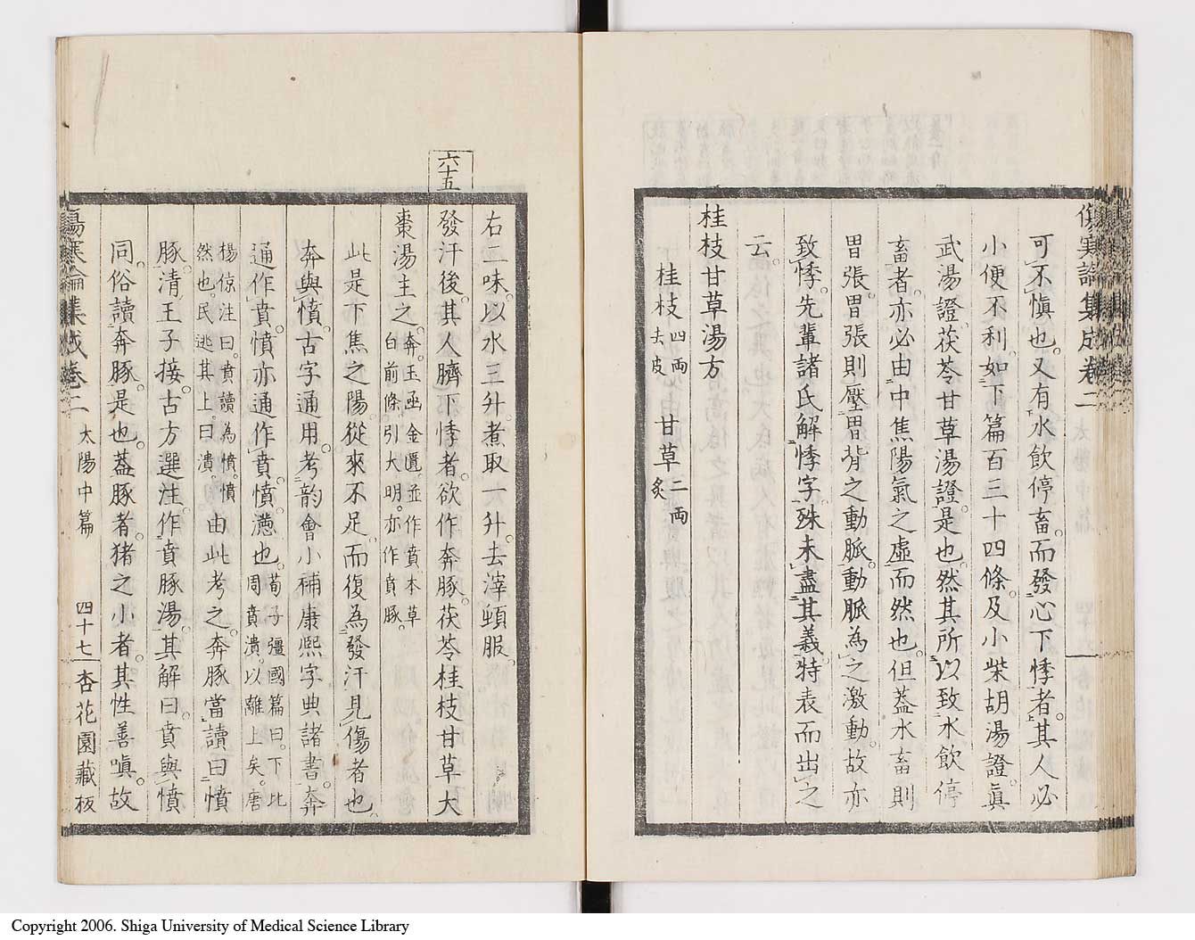 K0067l0158