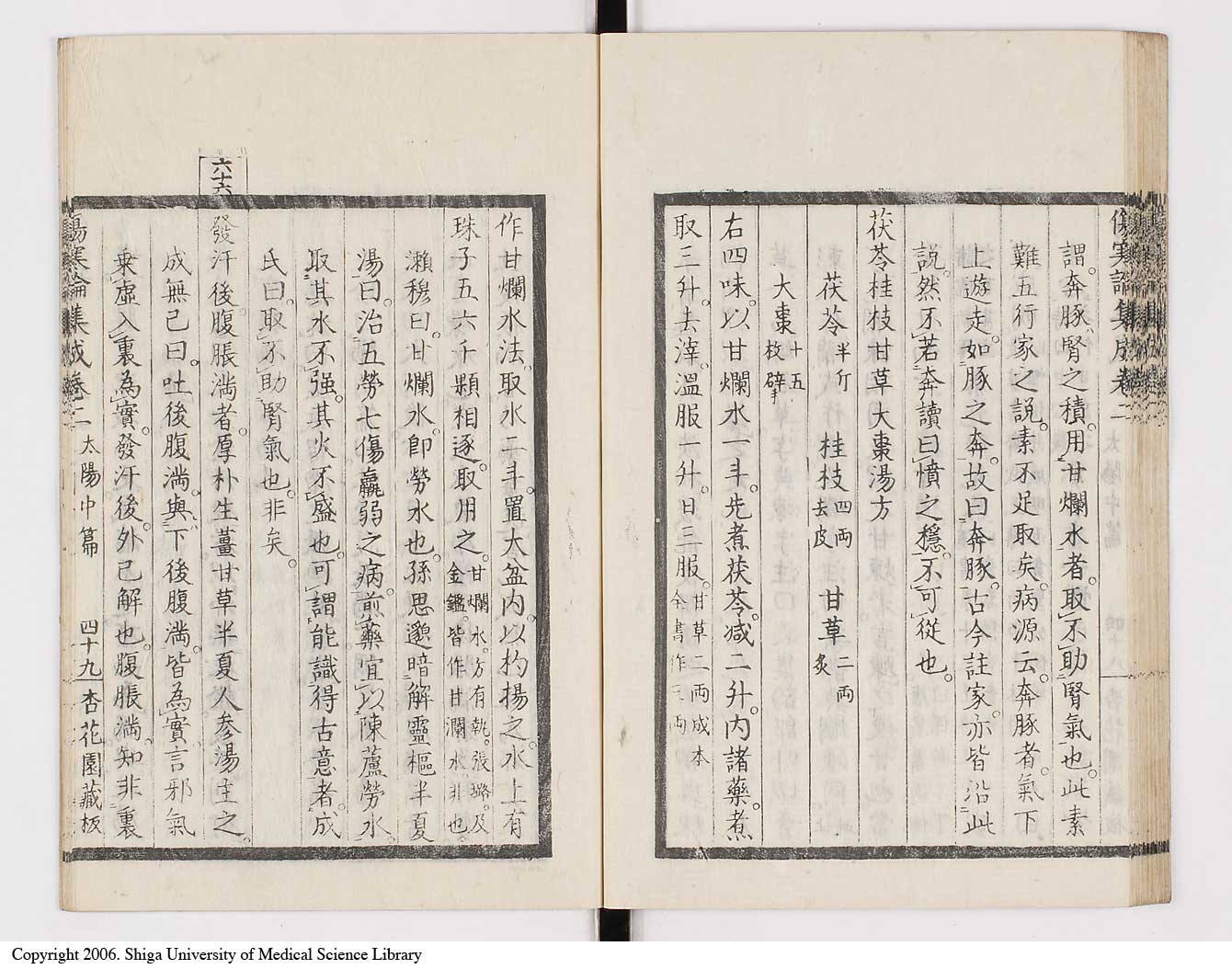 K0067l0160