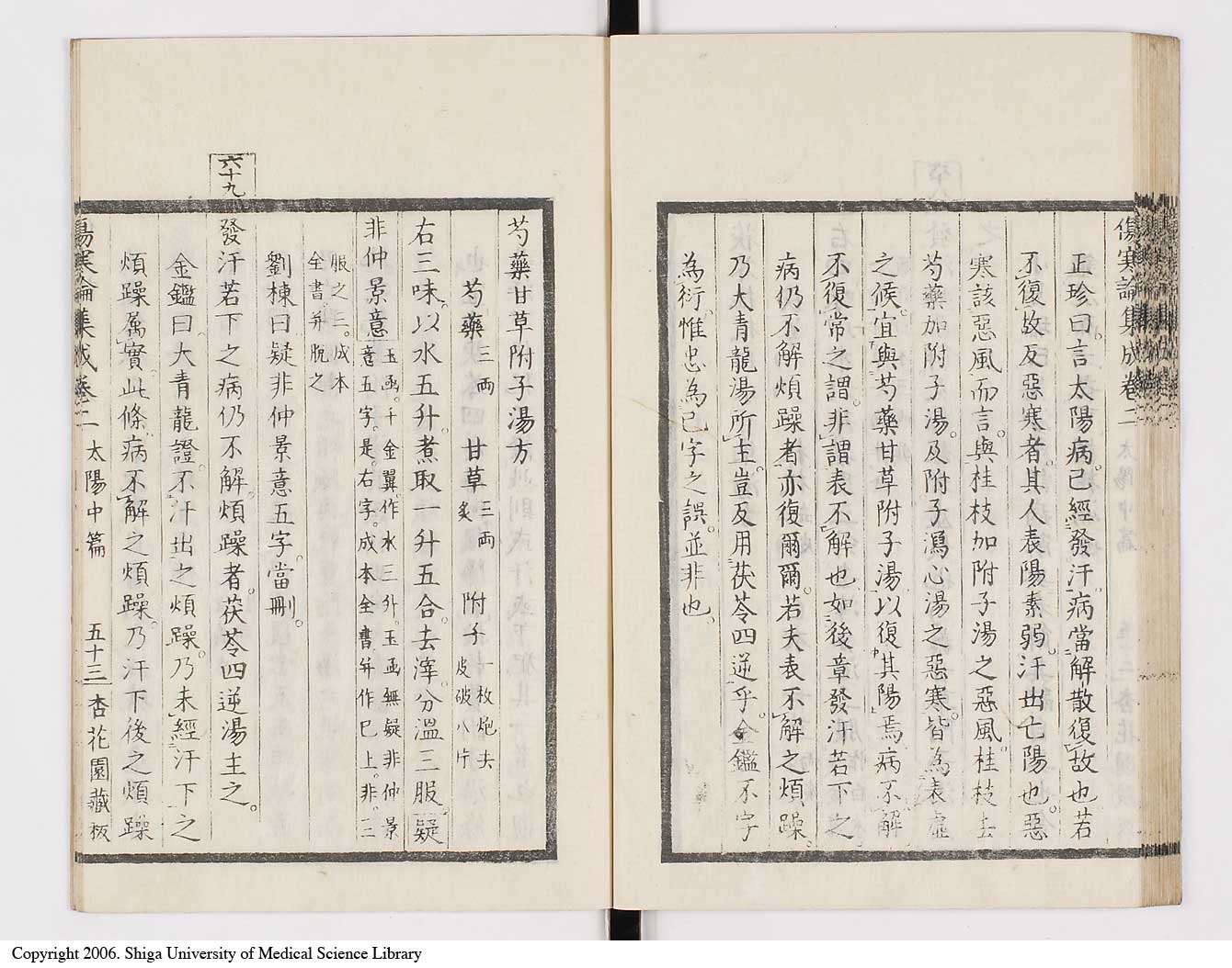 K0067l0164