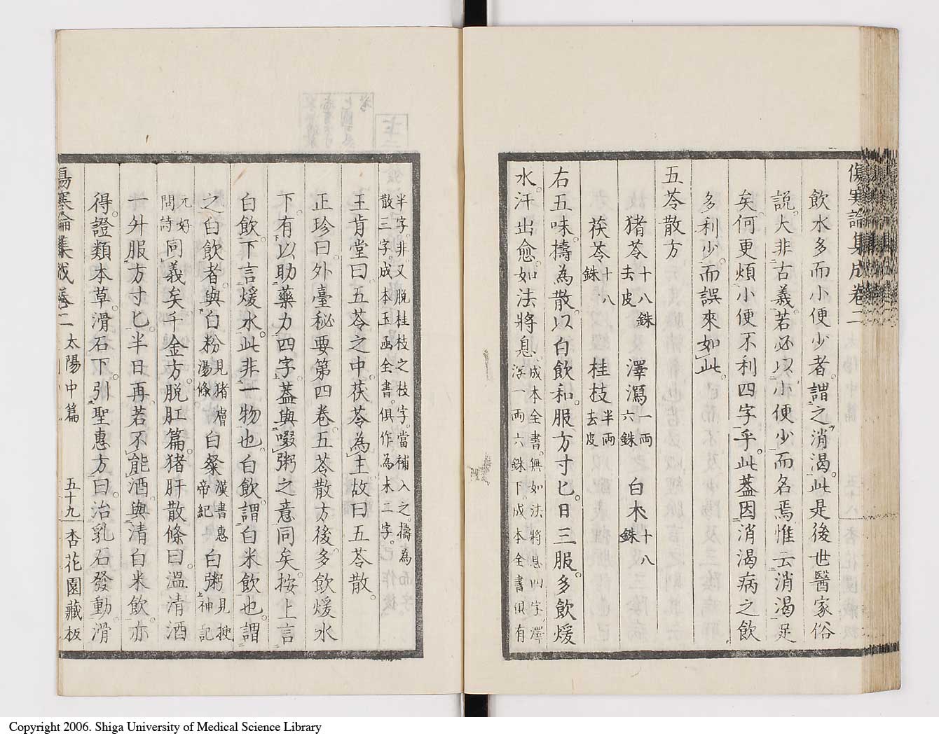 K0067l0170