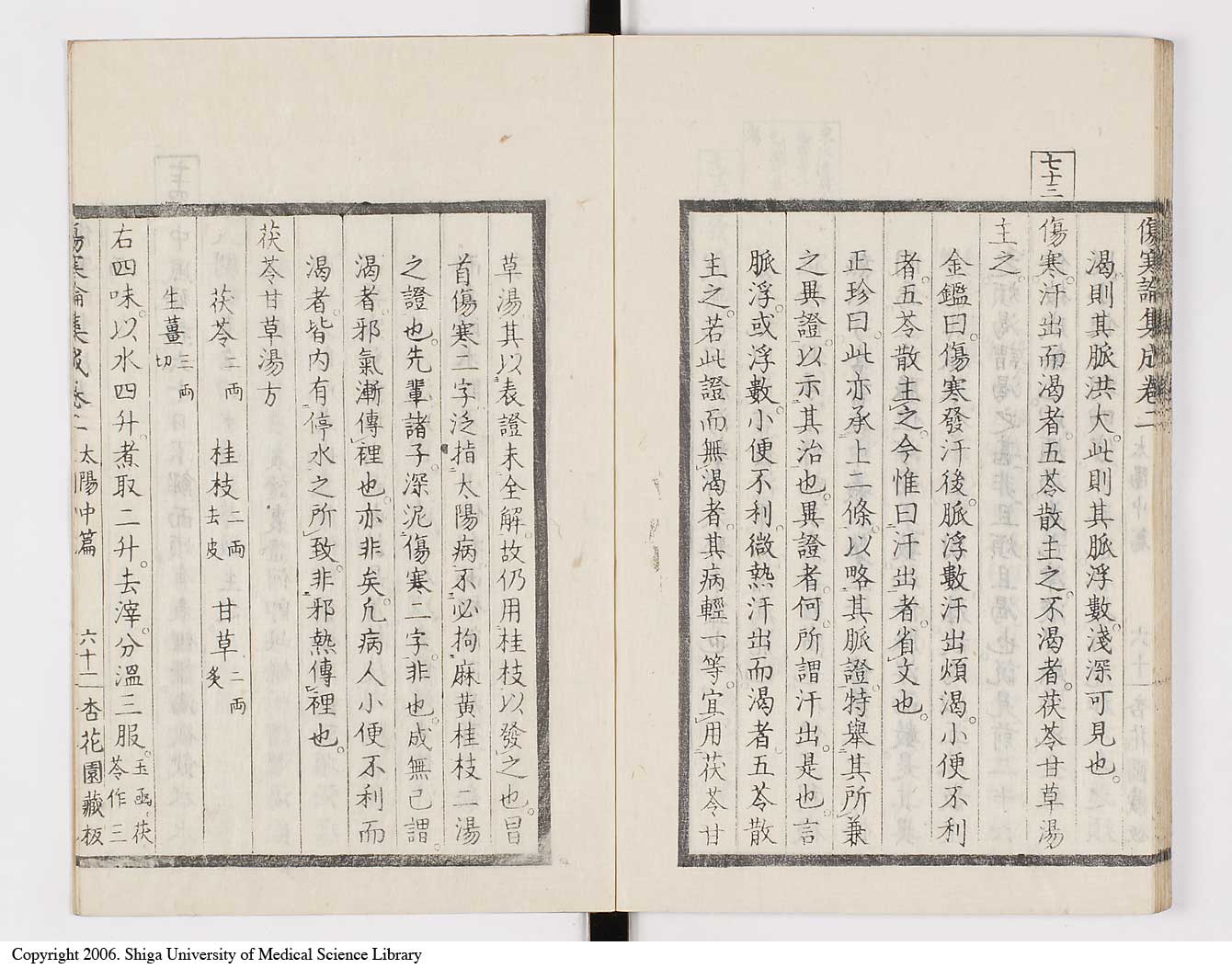 K0067l0172