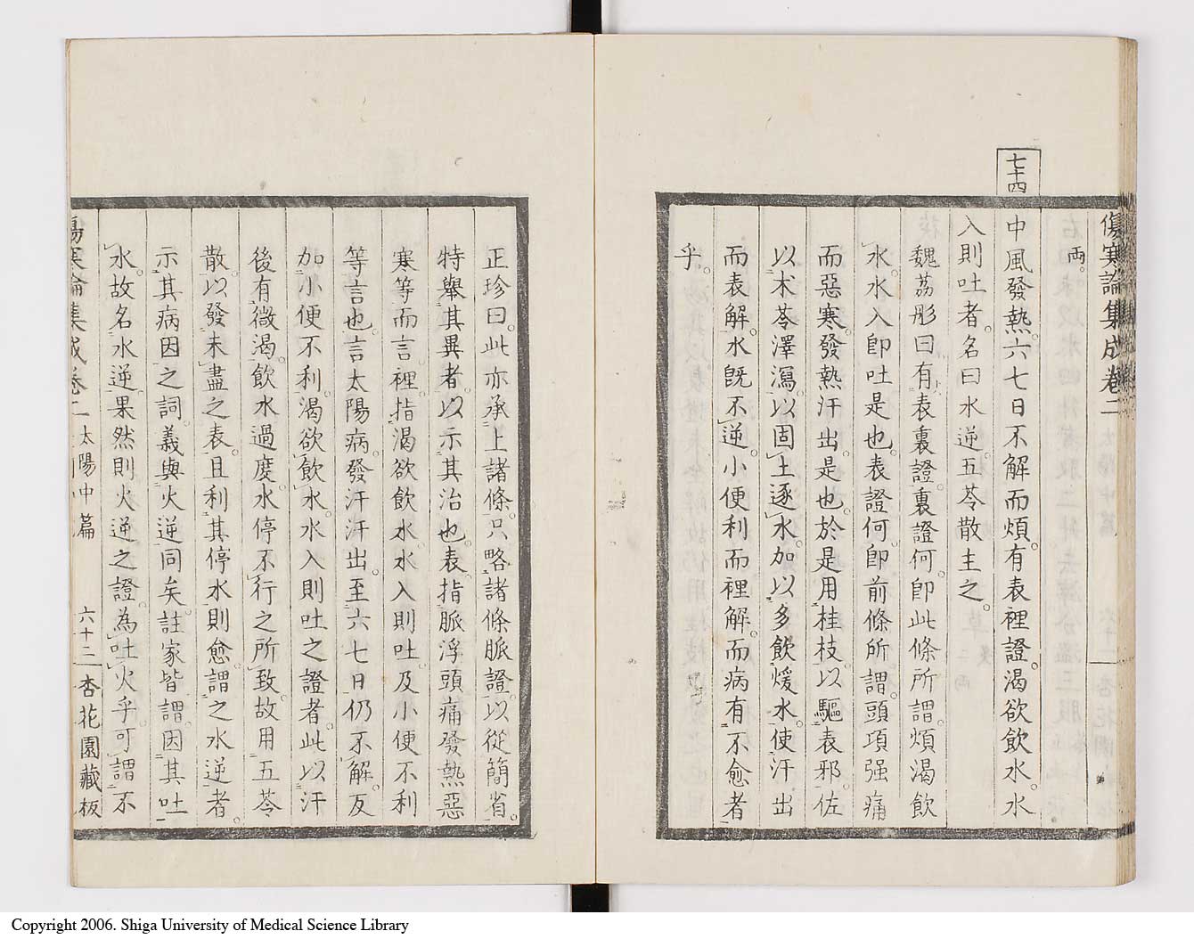 K0067l0173
