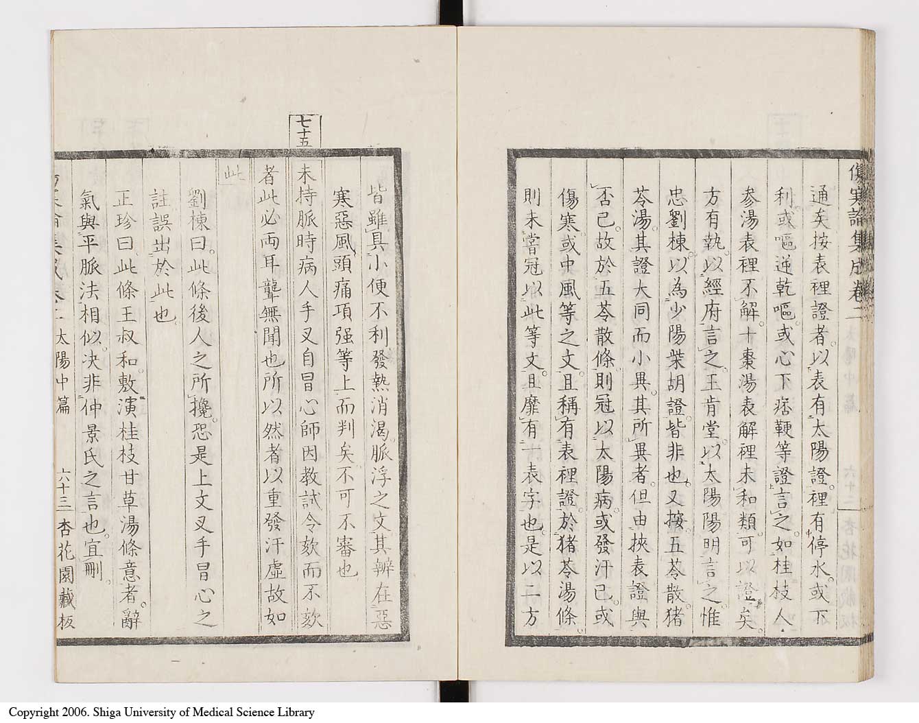 K0067l0174