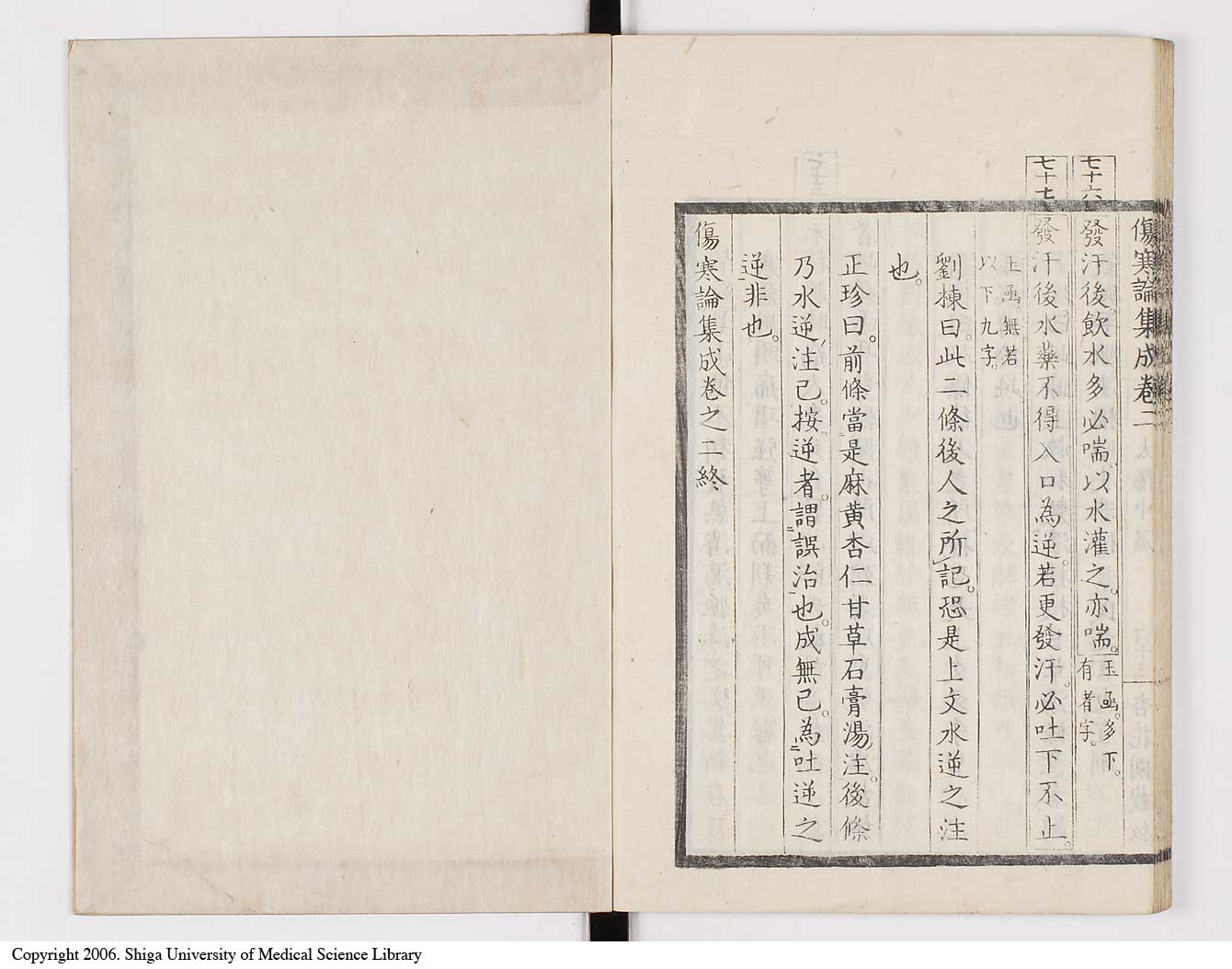K0067l0175