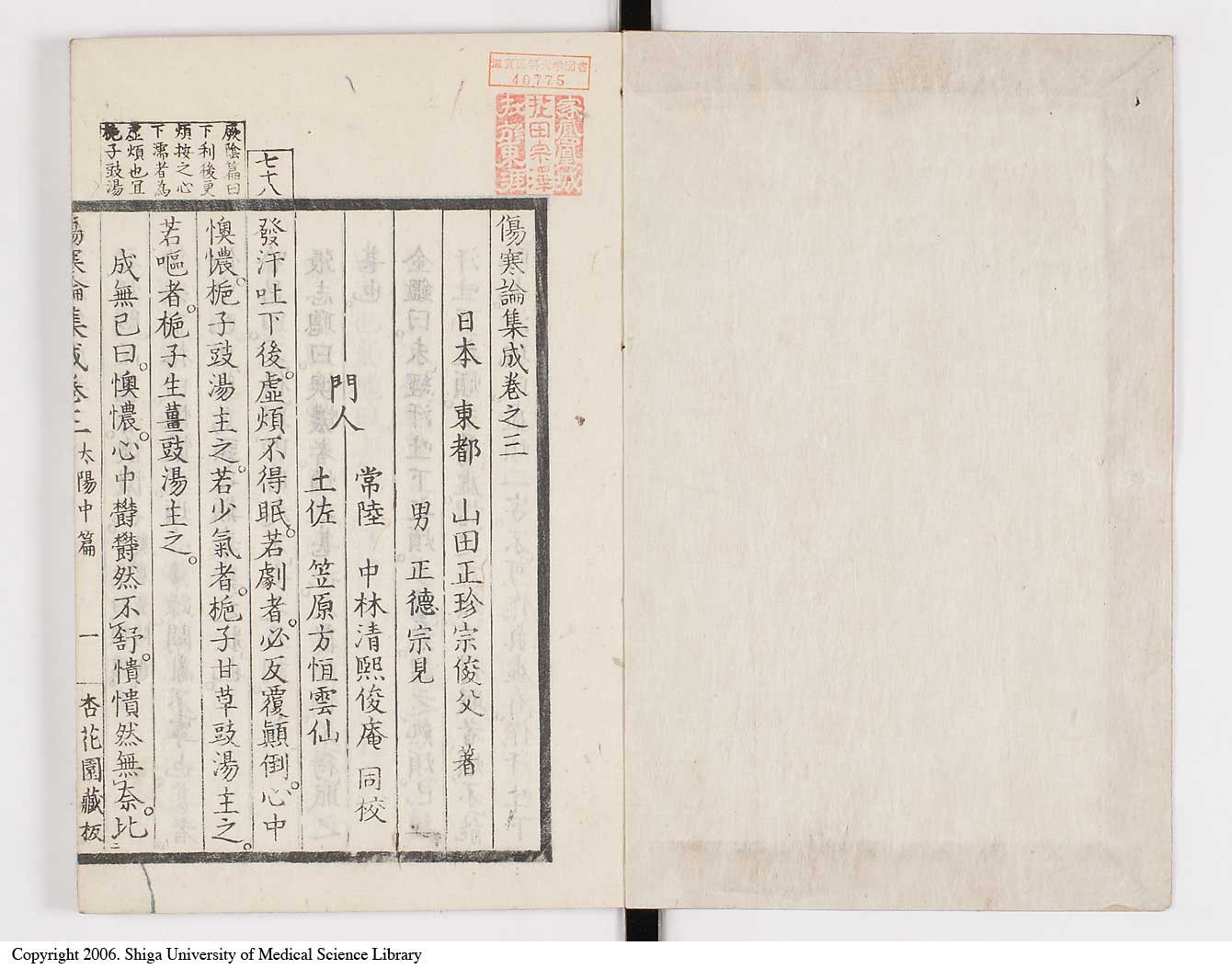 K0067l0178