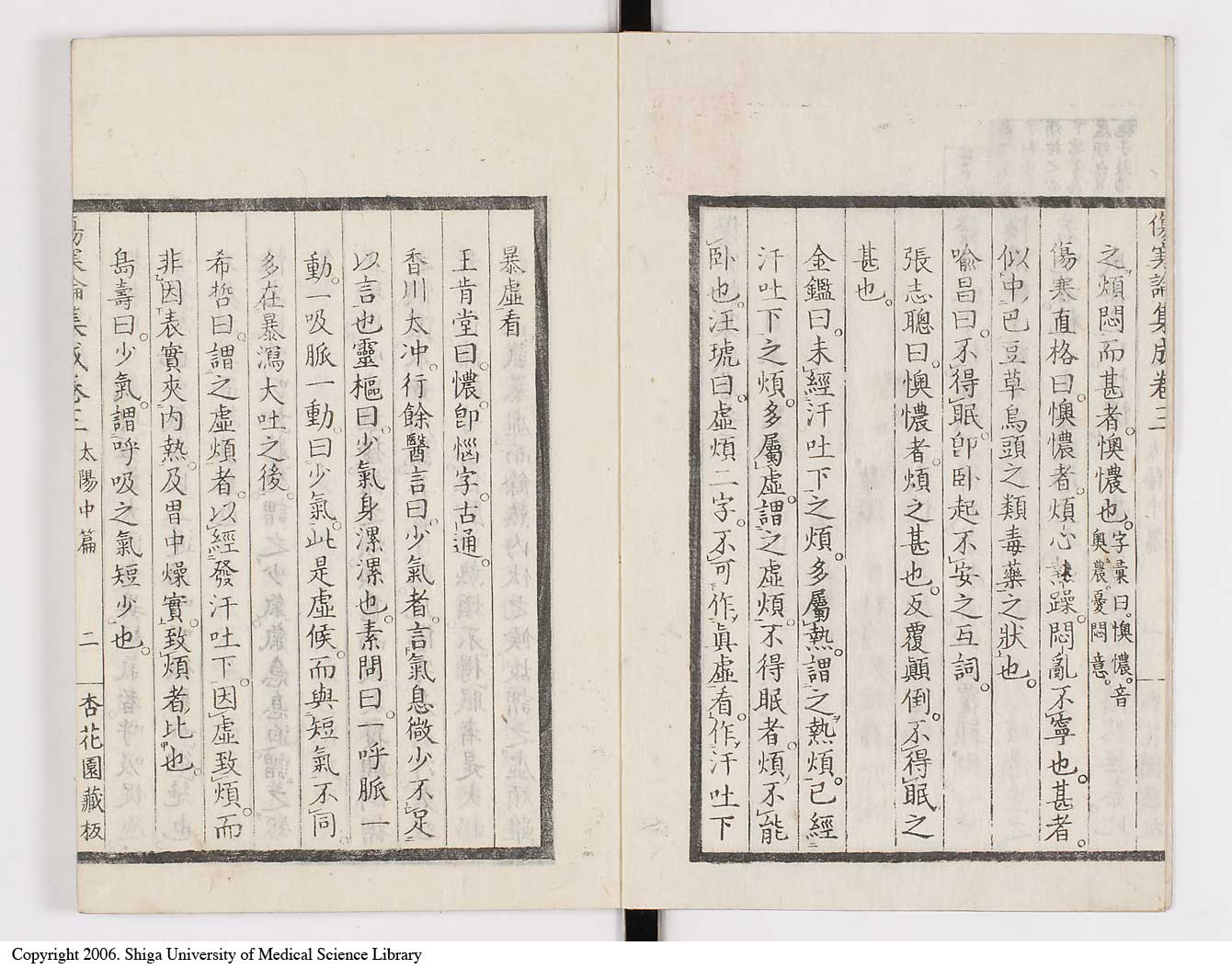 K0067l0179