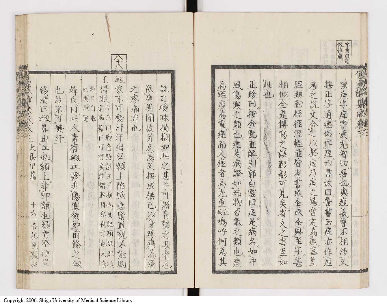 K0067l0193