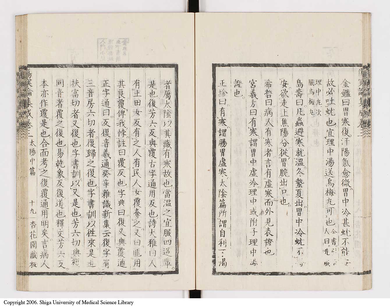 K0067l0196