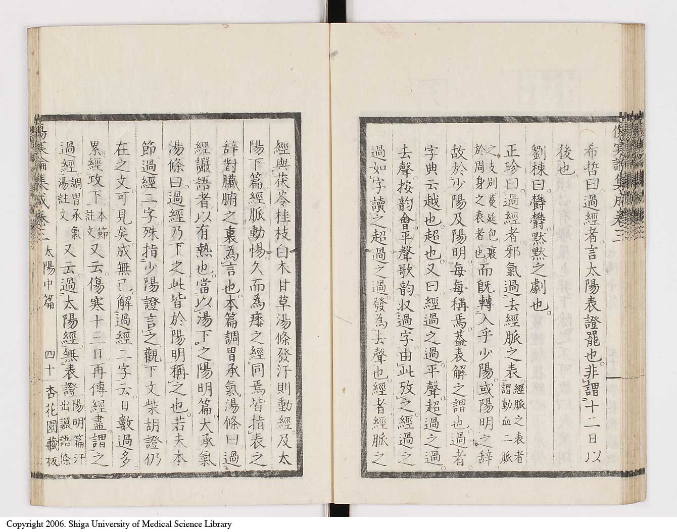 K0067l0217