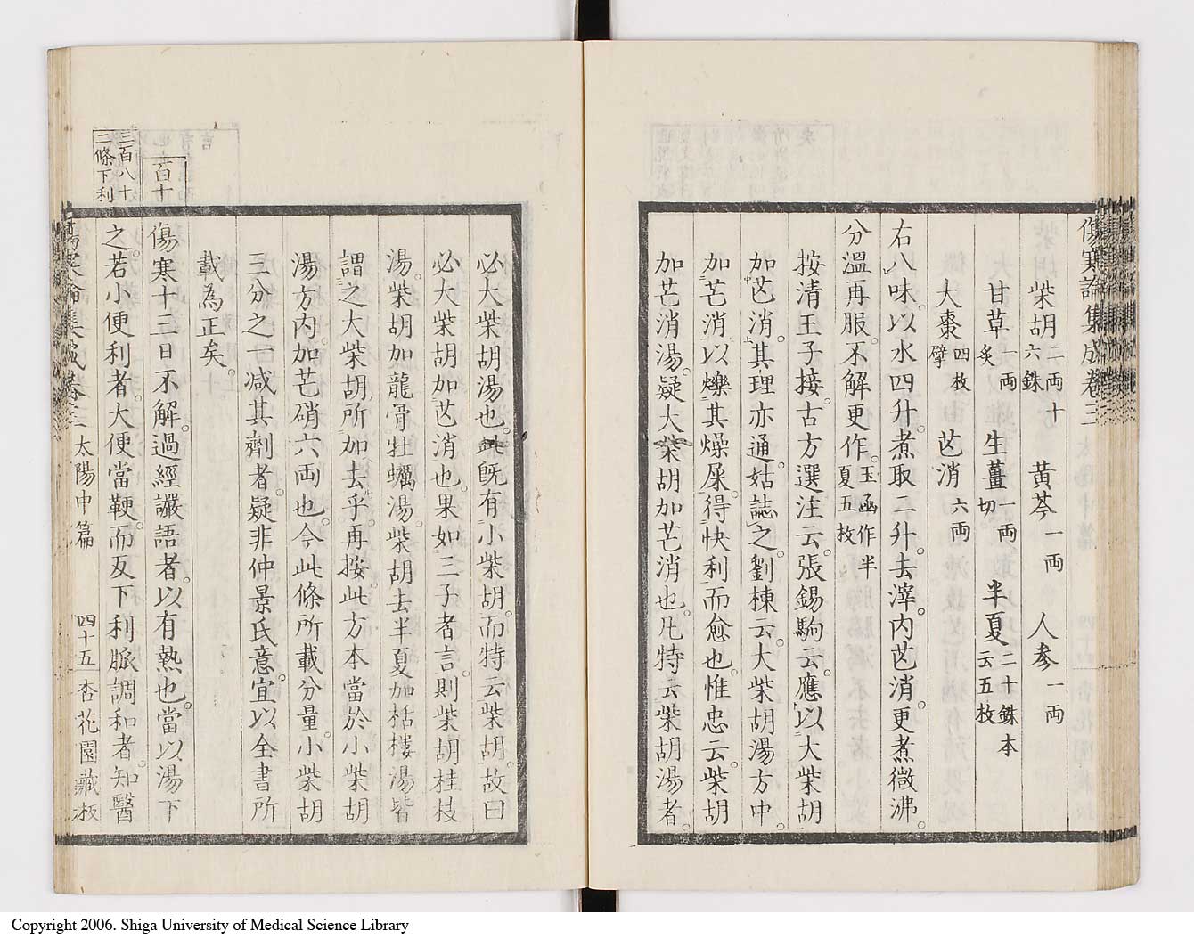 K0067l0222
