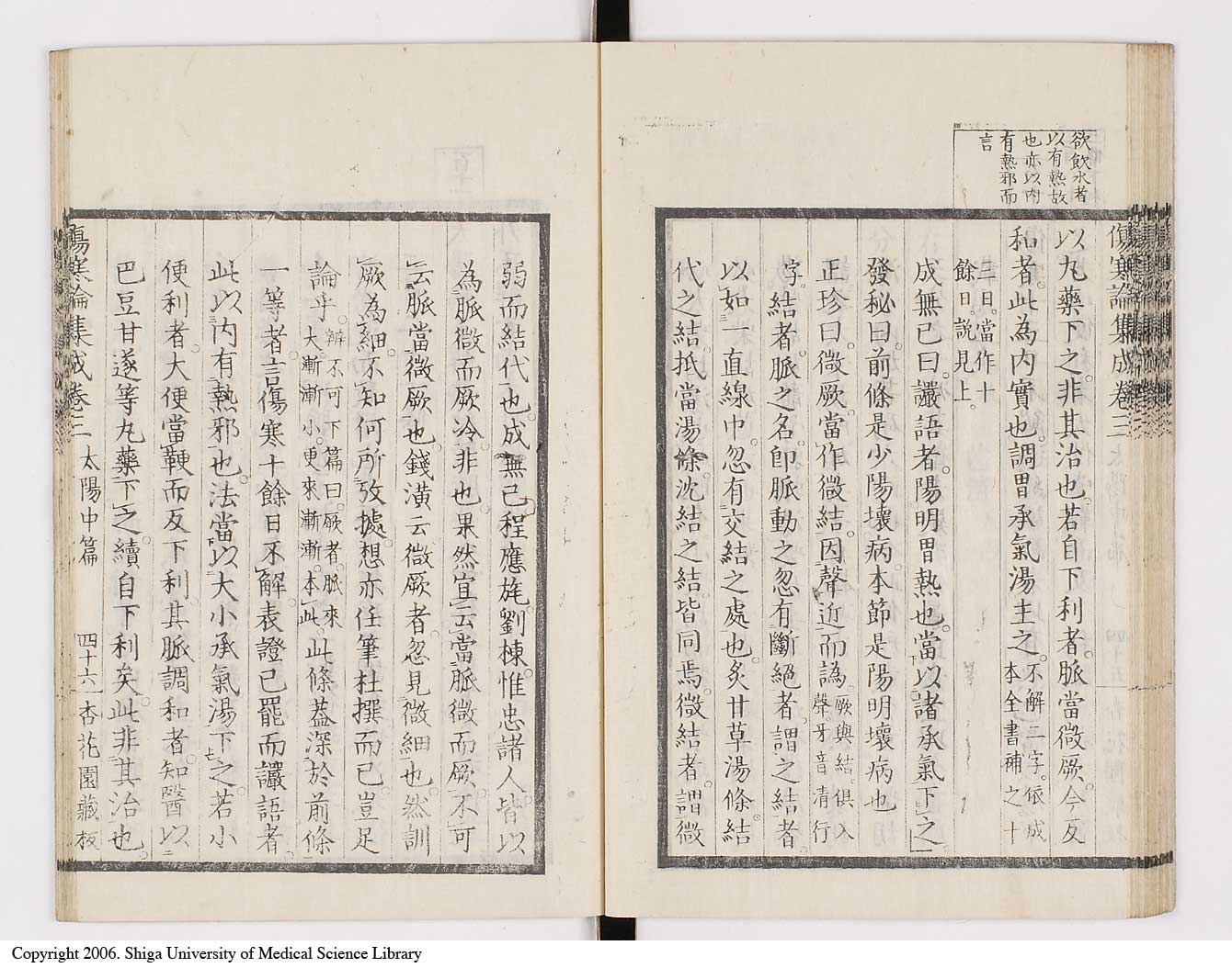 K0067l0223