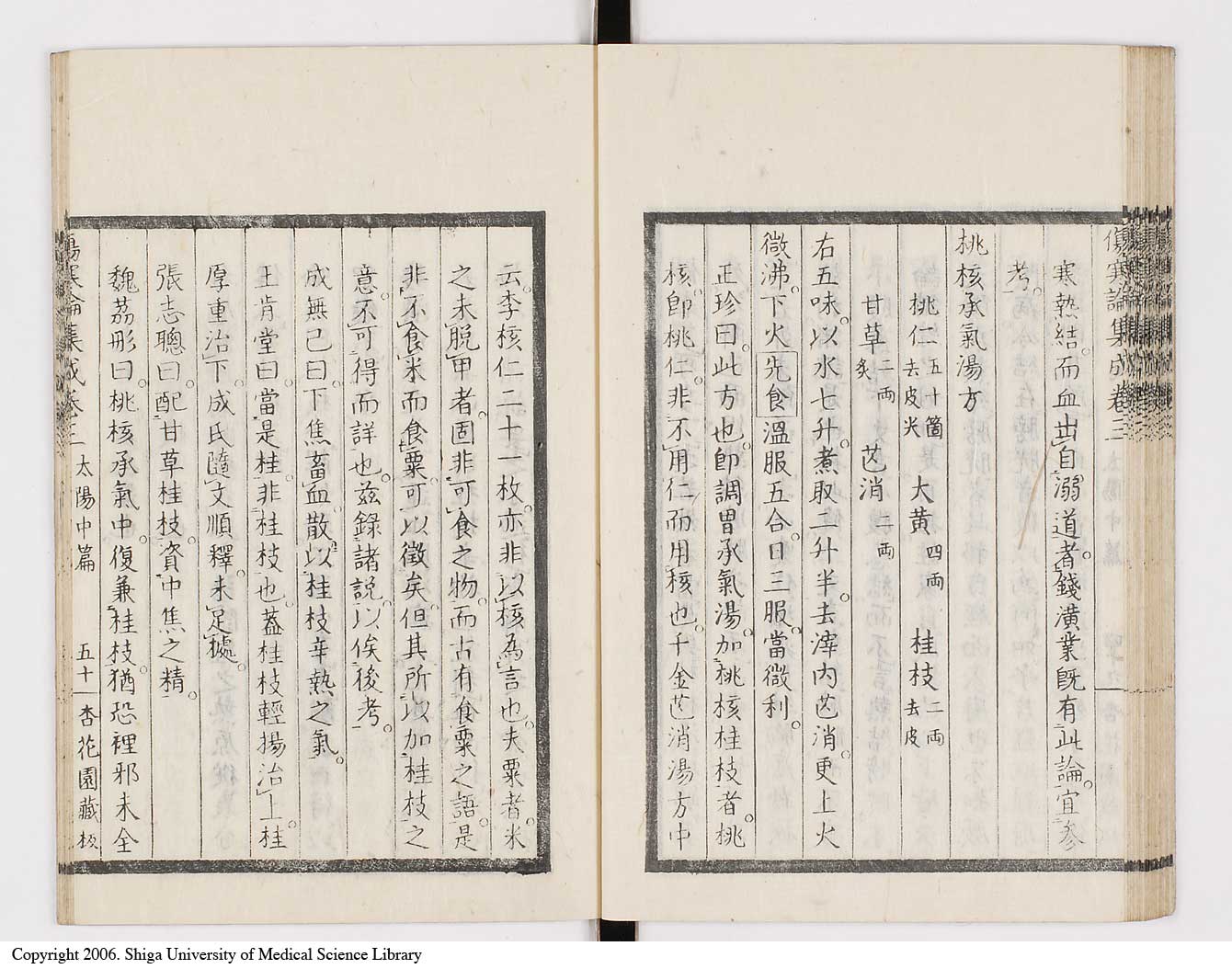 K0067l0227