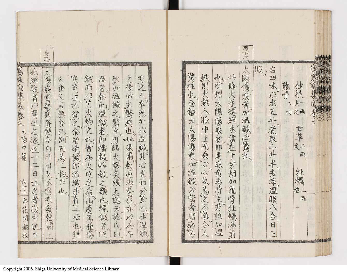 K0067l0239