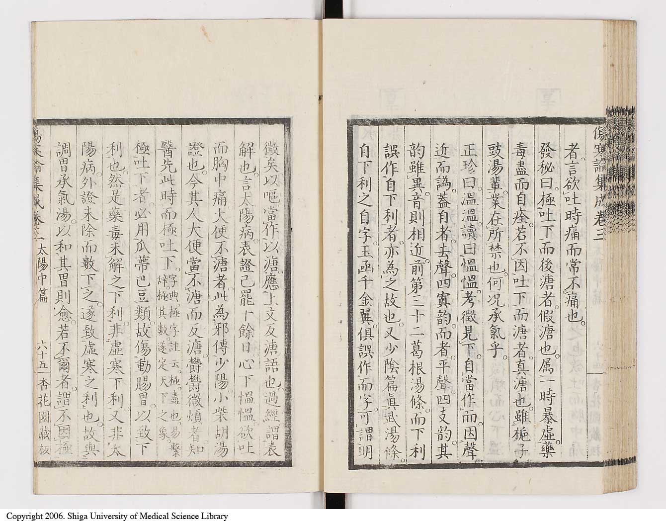 K0067l0242