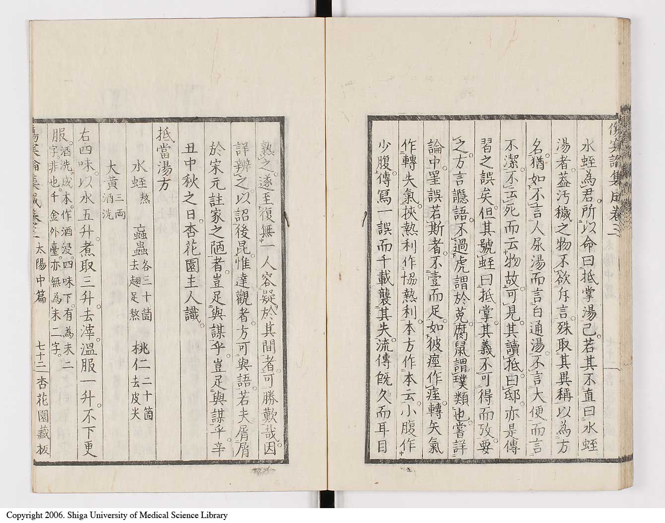 K0067l0250