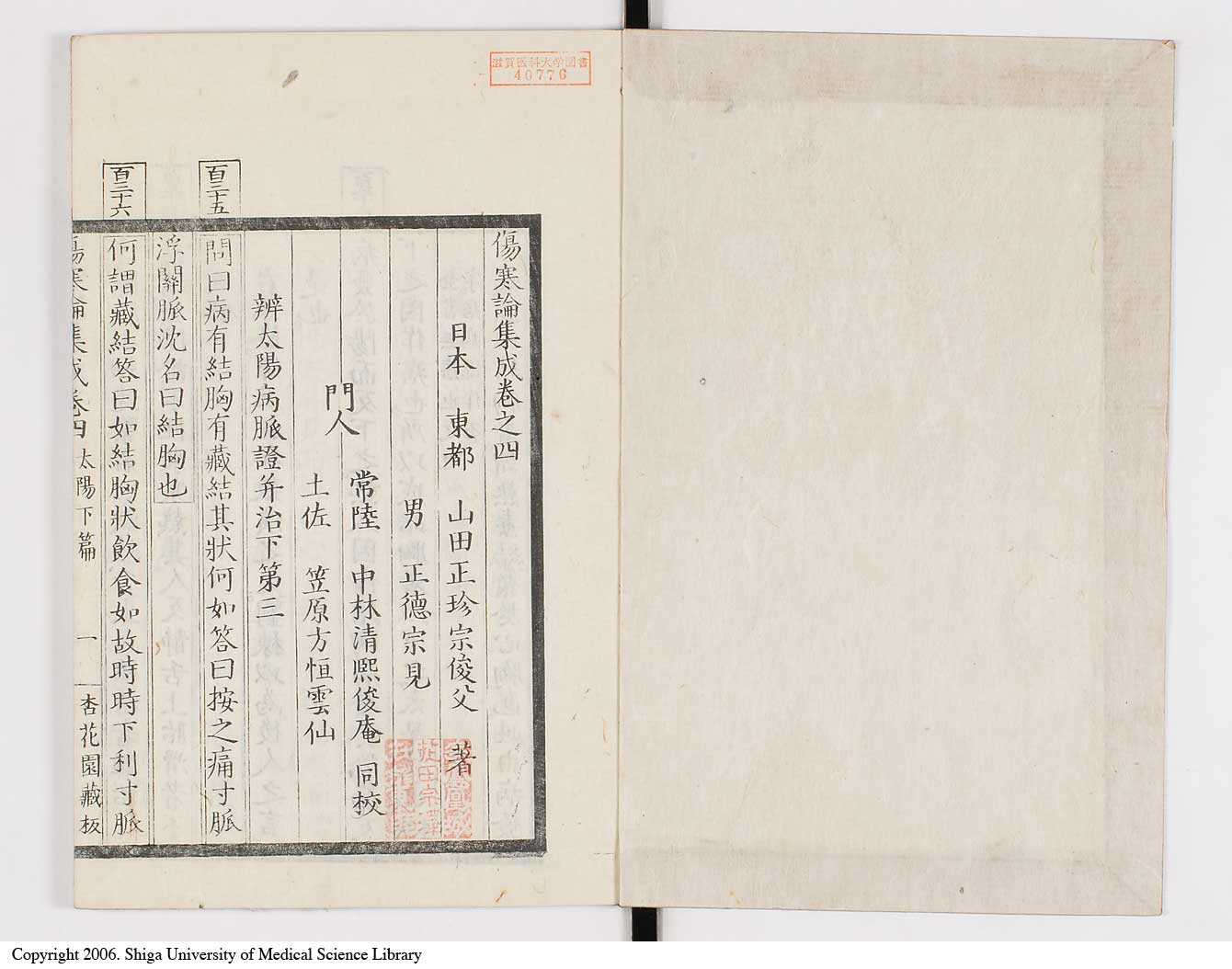 K0067l0256