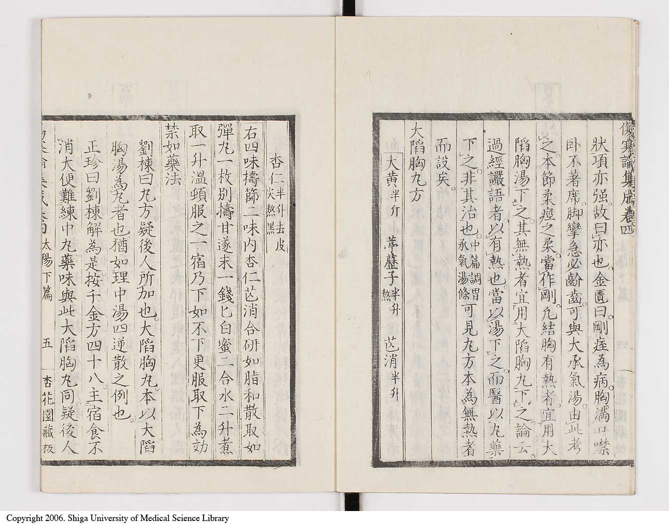 K0067l0260
