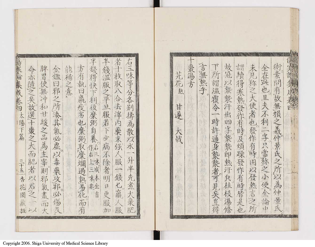 K0067l0290