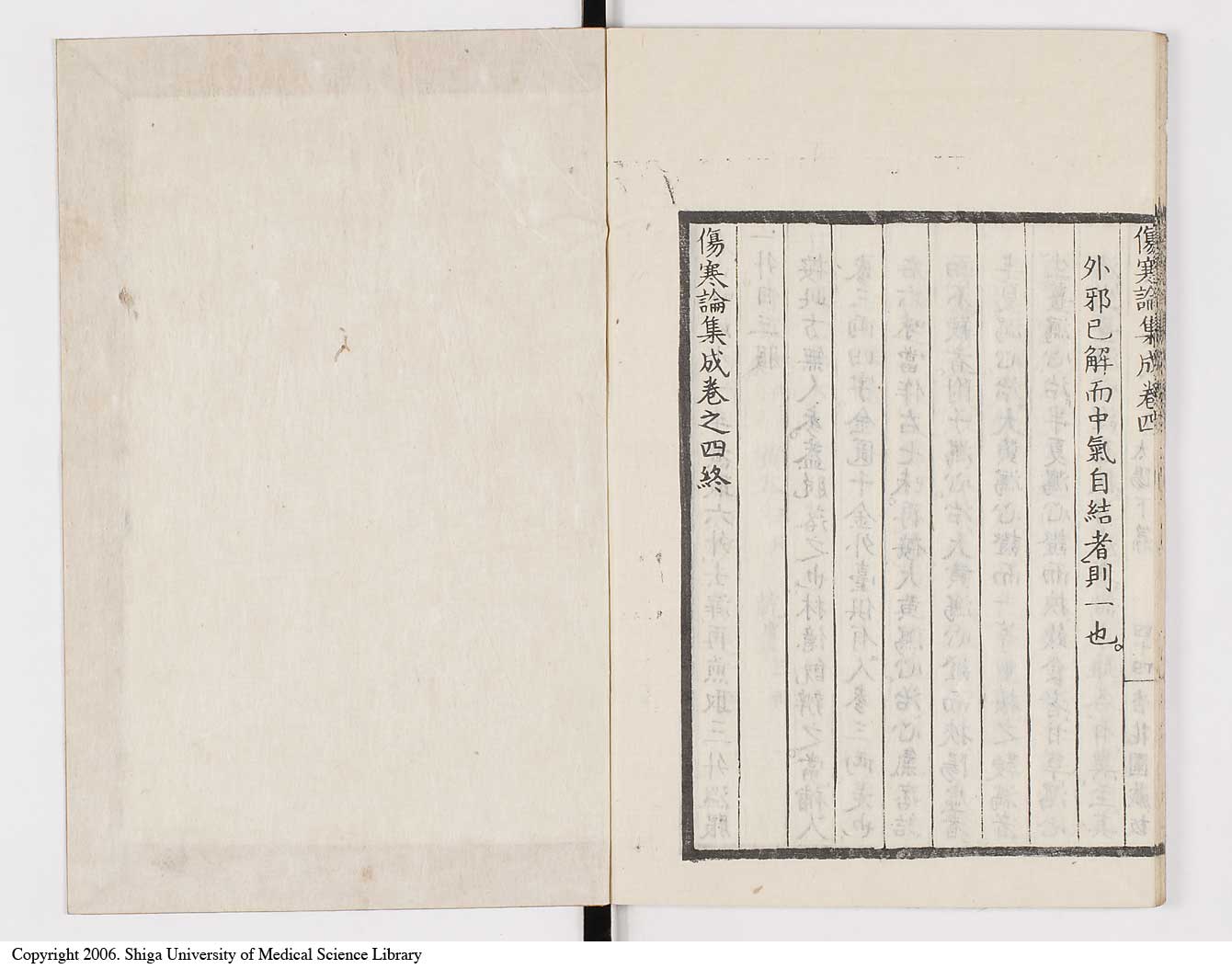 K0067l0300