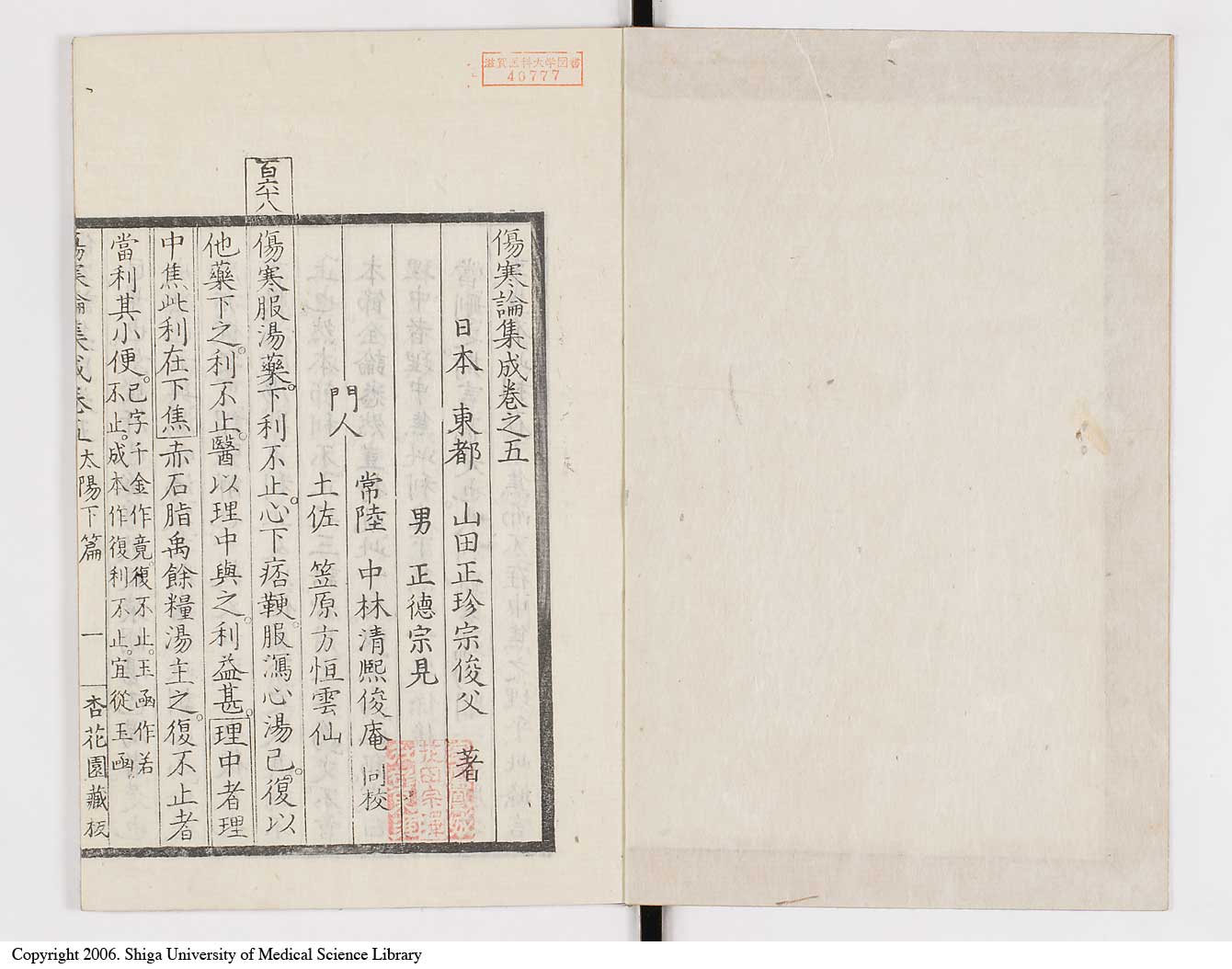 K0067l0303