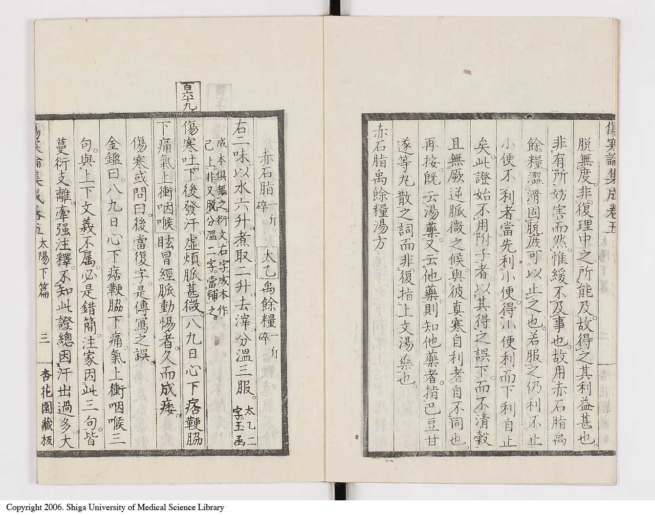 K0067l0305