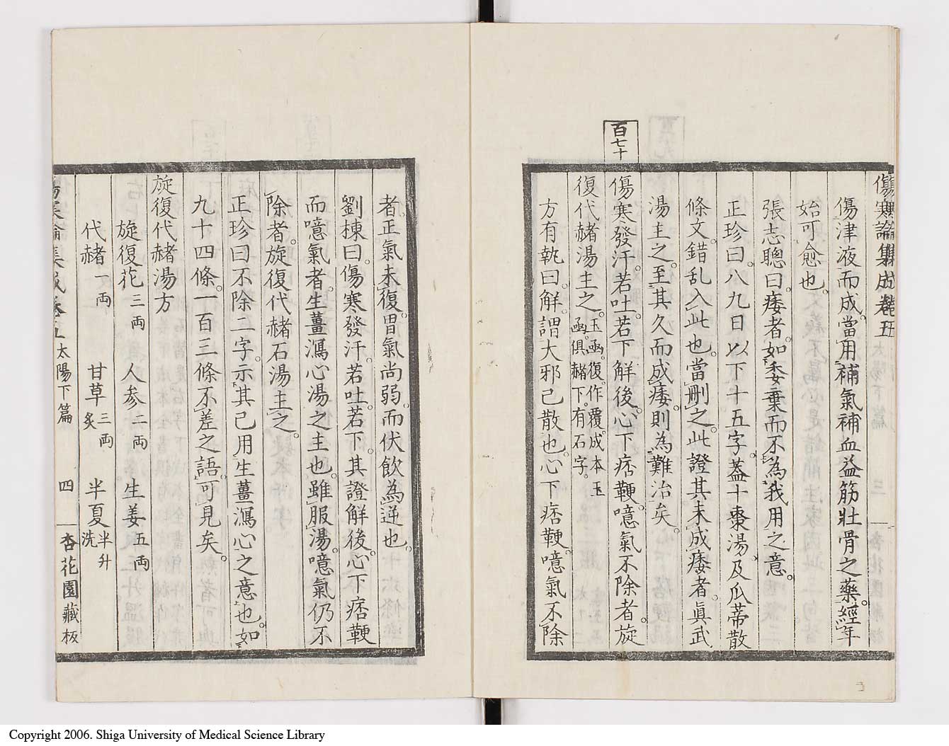 K0067l0306