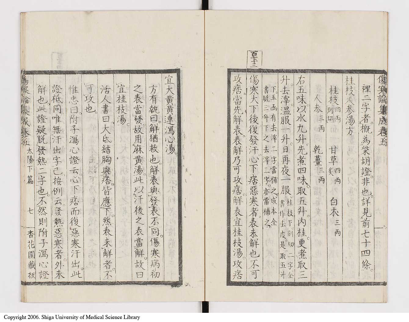 K0067l0309