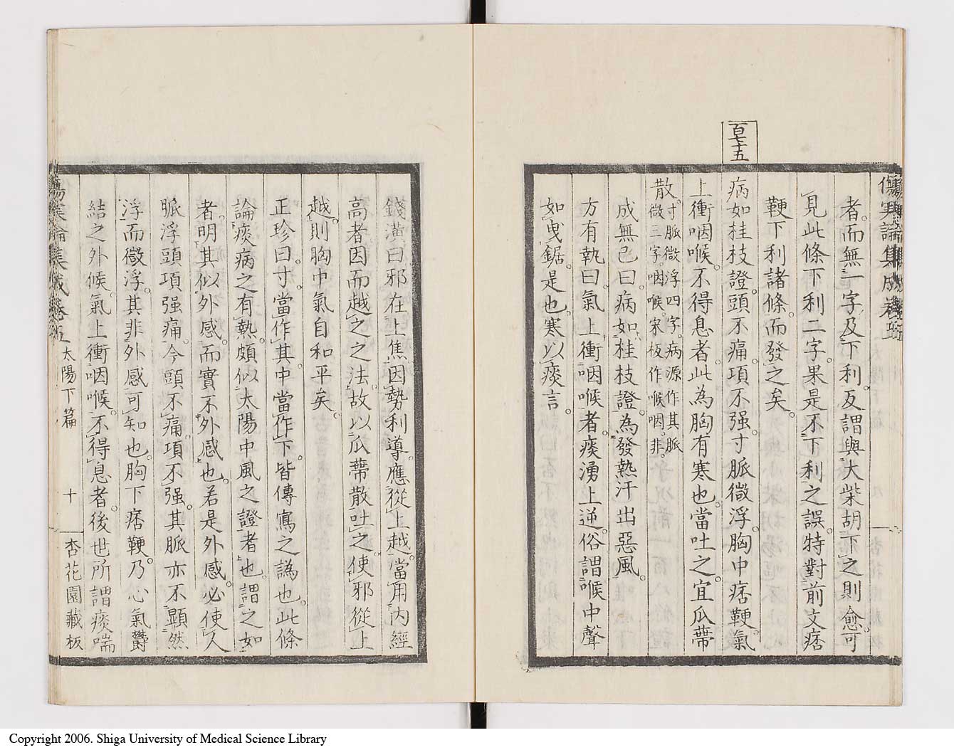 K0067l0312