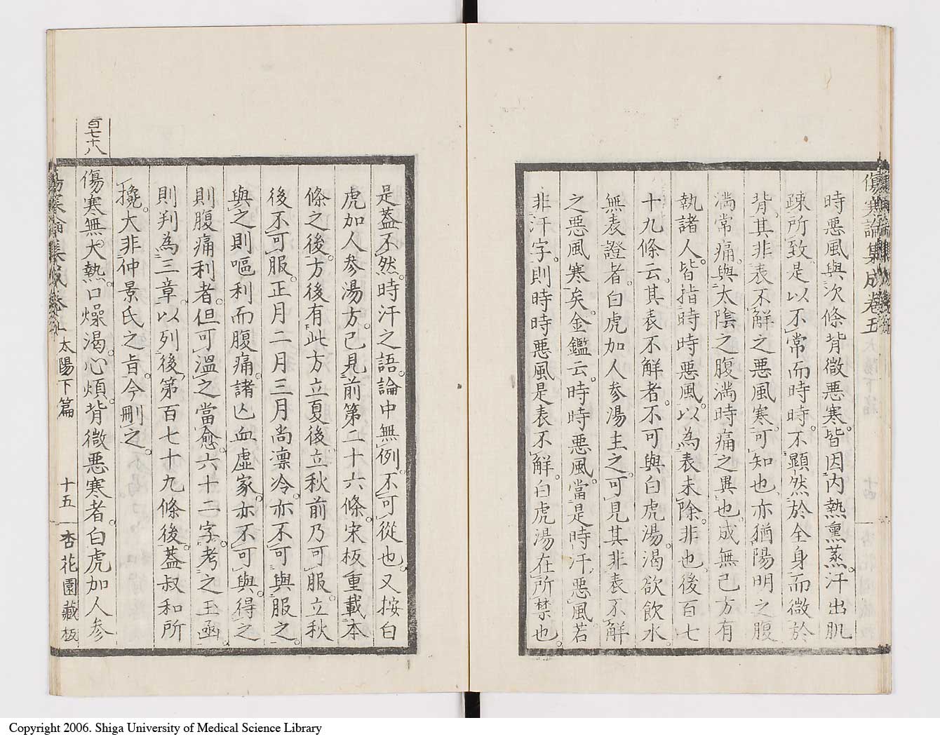K0067l0317
