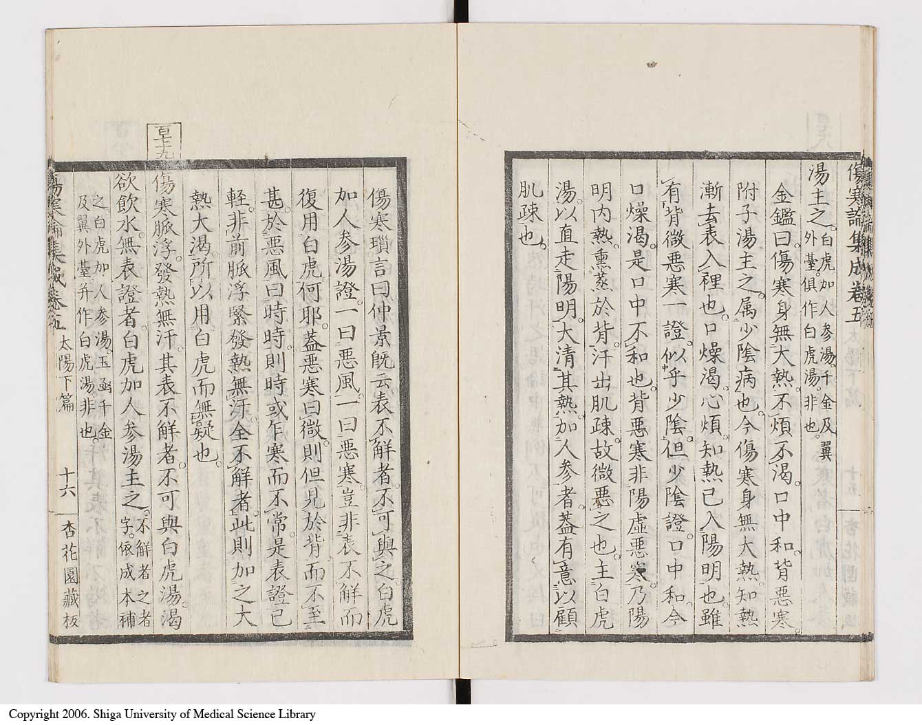 K0067l0318