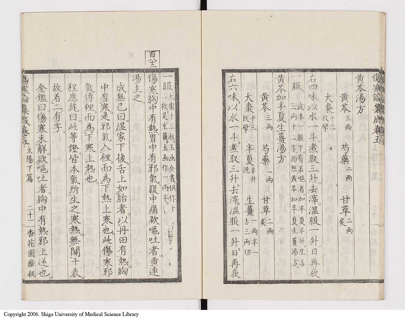 K0067l0323