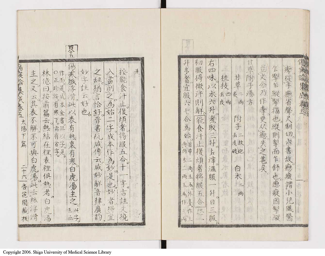 K0067l0328