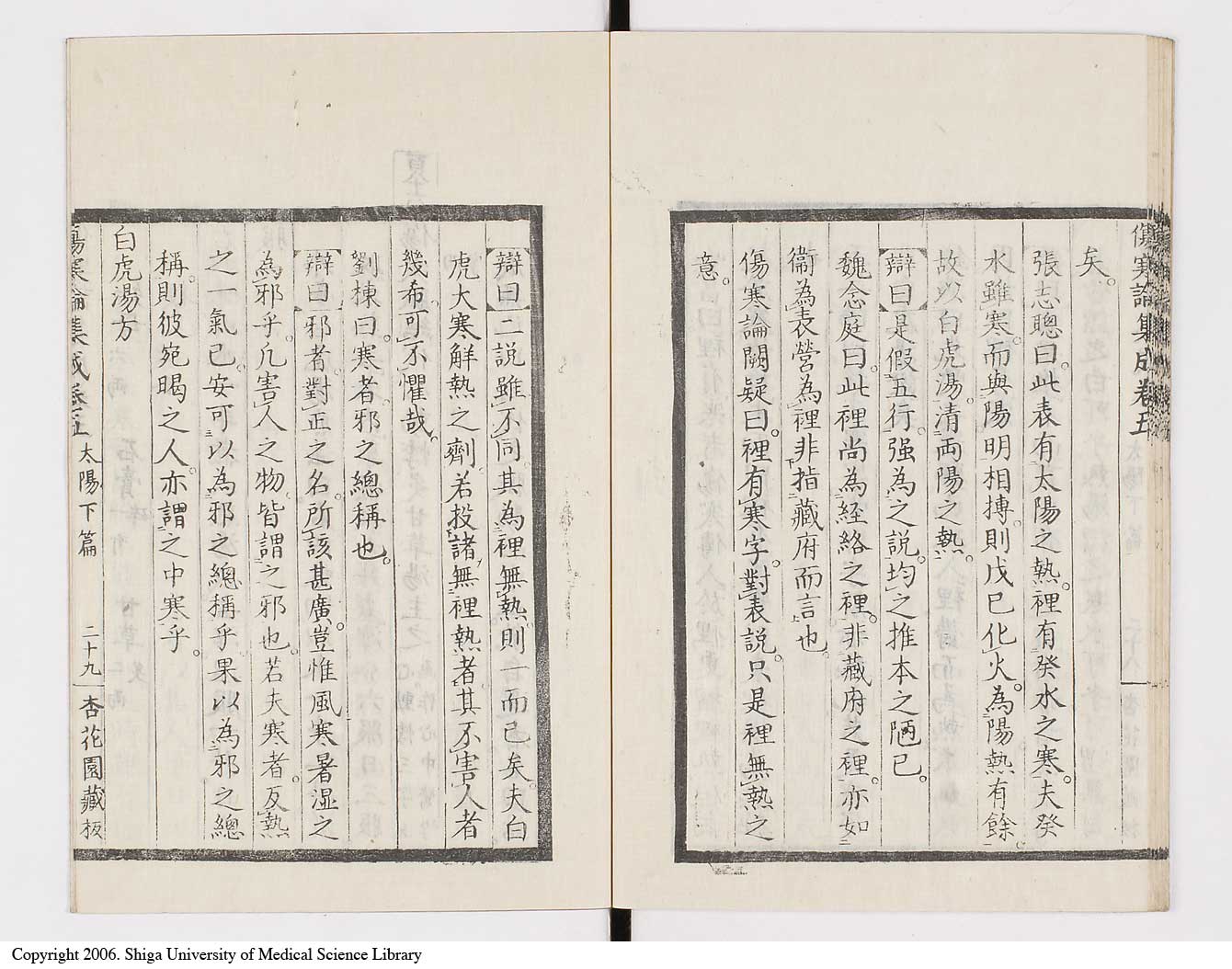 K0067l0331